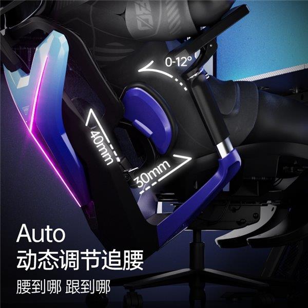 雄联盟职业赛指定用椅 傲风G7凭啥这么火