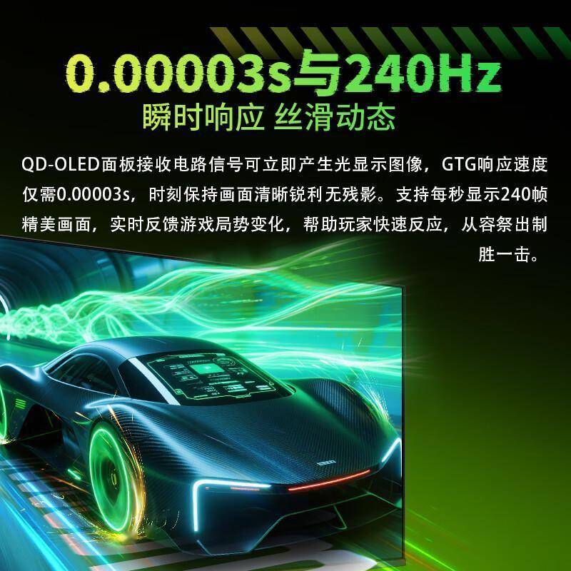 坦军团G27W8S显示器带来沉浸式体验pg电子模拟器电竞玩家的终极装备：泰(图3)