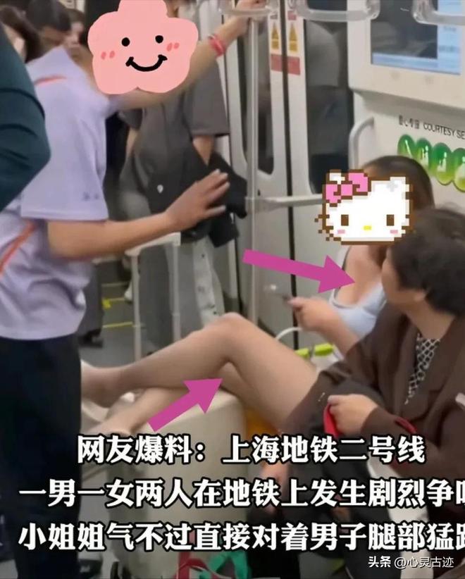 在派出所翘腿耍横照片曝光评论一边倒pg电子平台上海踢裆女被抓仍嚣张(图5)
