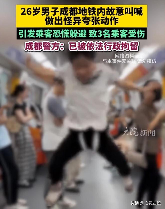 在派出所翘腿耍横照片曝光评论一边倒pg电子平台上海踢裆女被抓仍嚣张(图8)