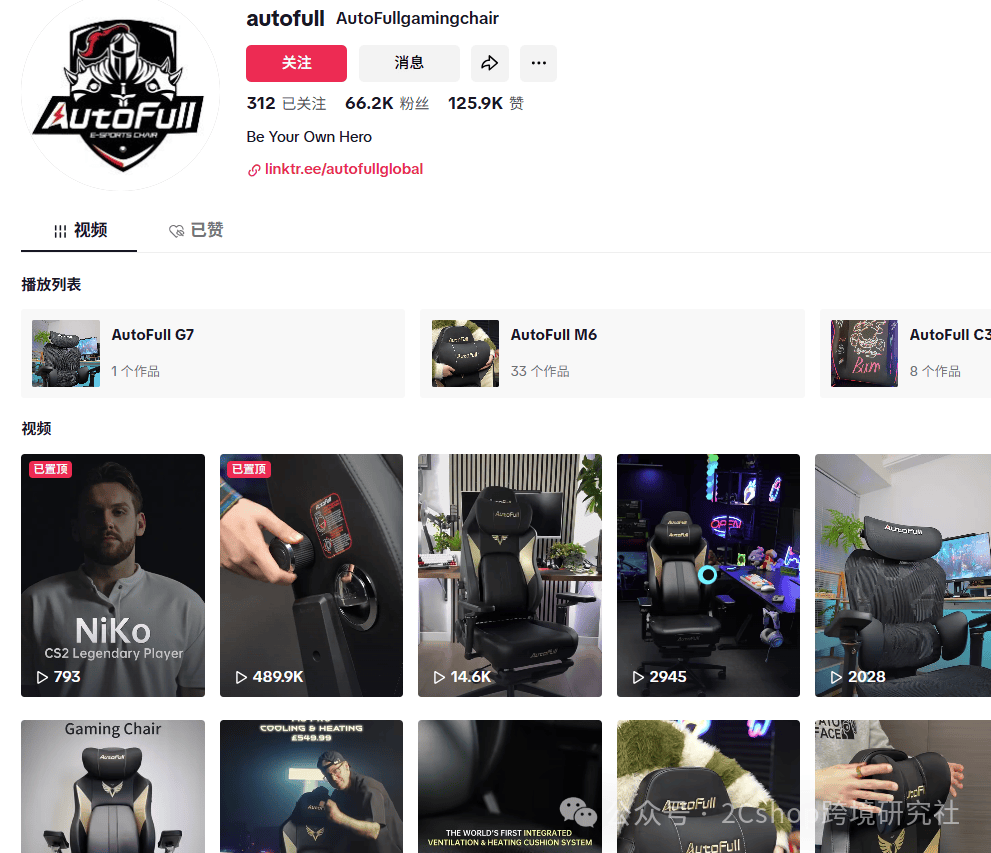 大卖把一款电竞椅卖出200万台？pg电子入口连续6年销量第一杭州(图5)